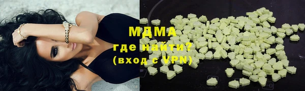 мяу мяу мука Волоколамск