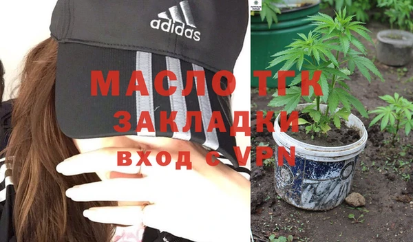 мескалин Володарск